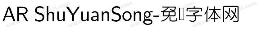 AR ShuYuanSong字体转换